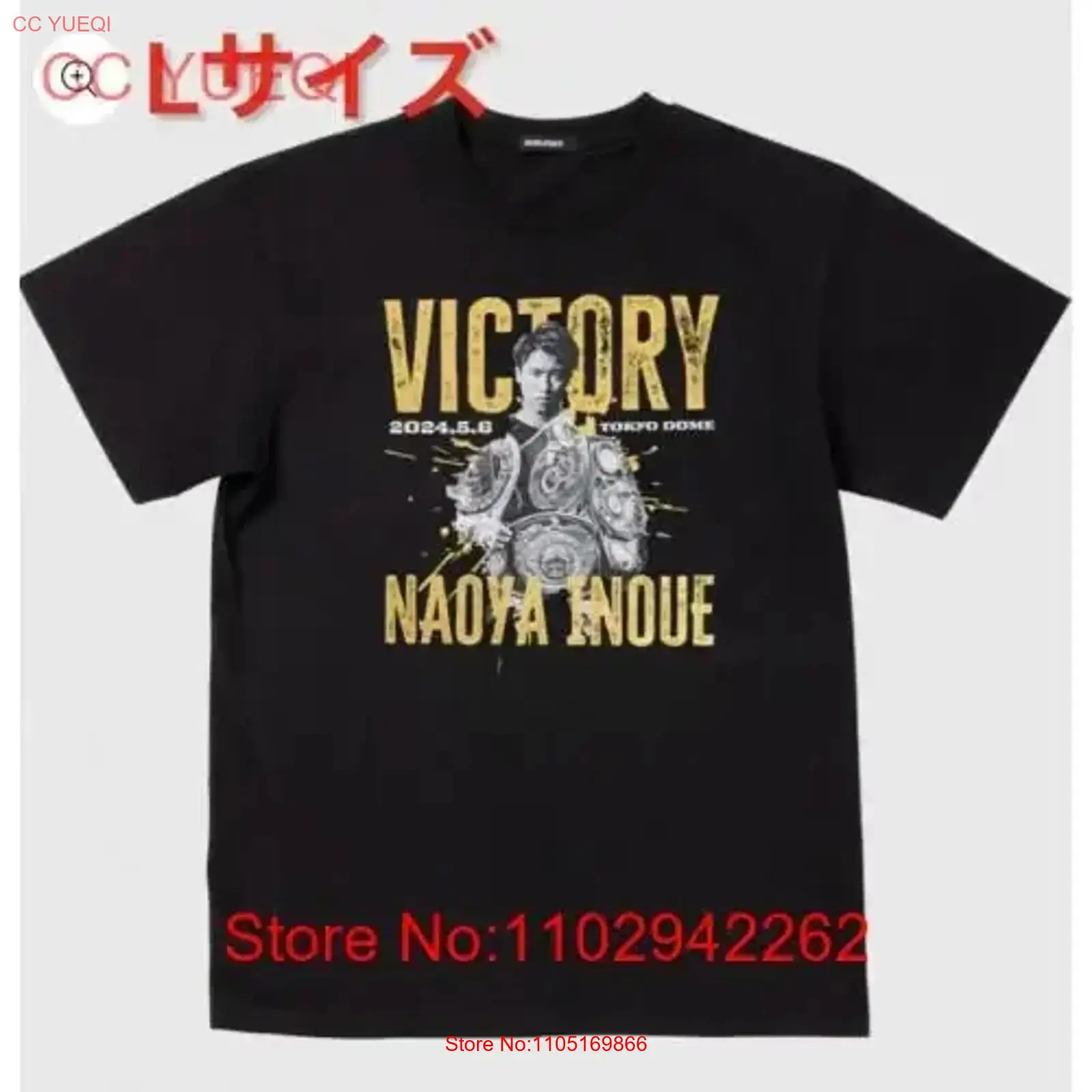 Streetwear Brand China - Gloednieuwe en ongeopende Naoya Inoue vs