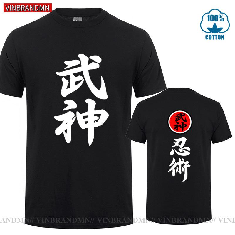 Merk Kleding Hoge Kwaliteit Bu - Streetwear Brand Japanese recensie en prijs