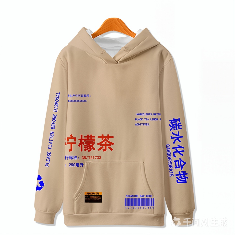 Nieuwe Hoodie Citroen Thee 3D  - Streetwear Girl Brand recensie en prijs