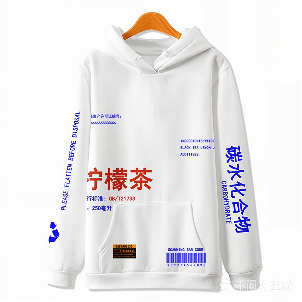 Nieuwe Hoodie Citroen Thee 3D  - Streetwear Girl Brand recensie en prijs