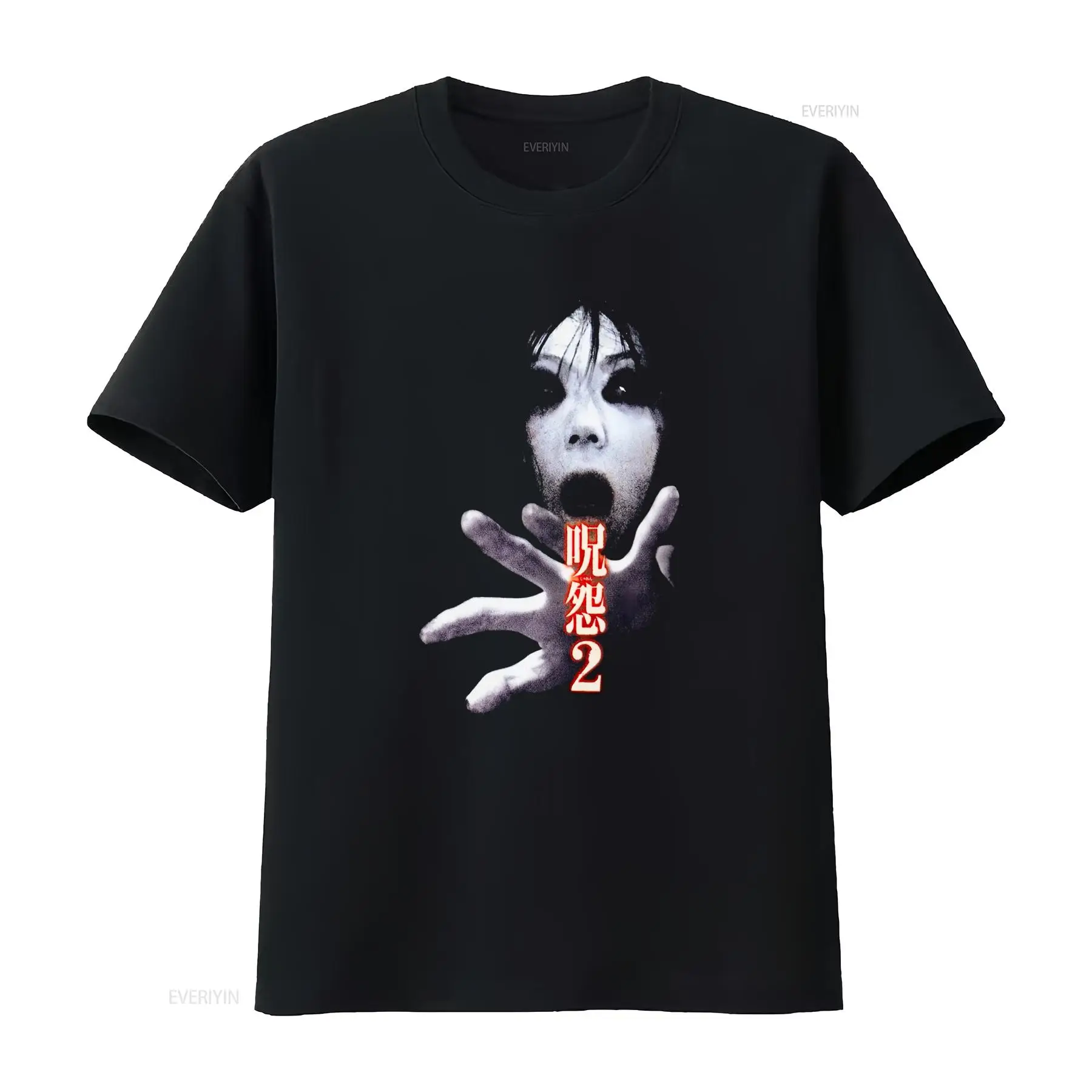 Ju On the Grudge 2 Japan Horro - Streetwear Brand China recensie en prijs