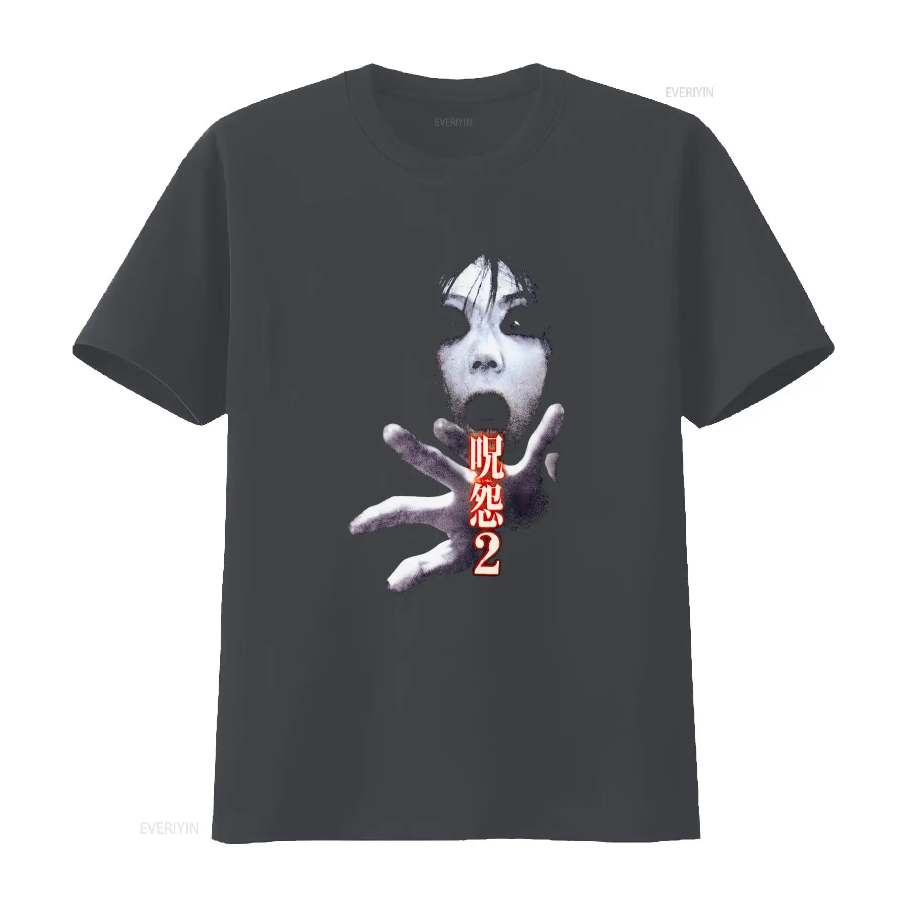 Ju On the Grudge 2 Japan Horro - Streetwear Brand China recensie en prijs